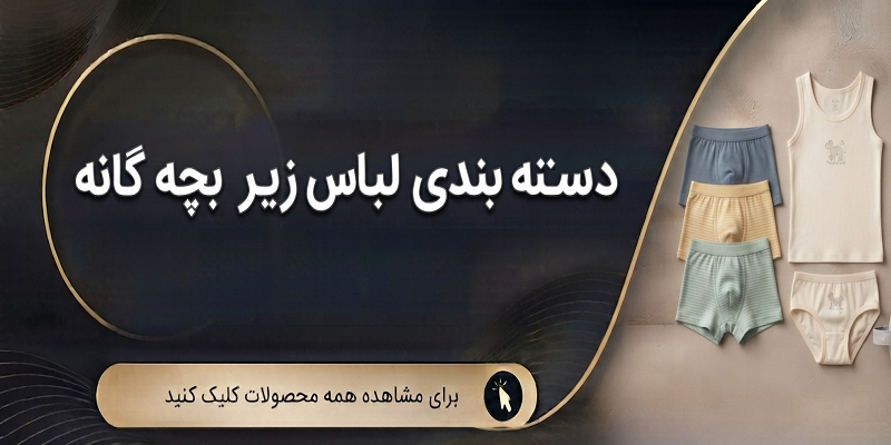 بنر ۳